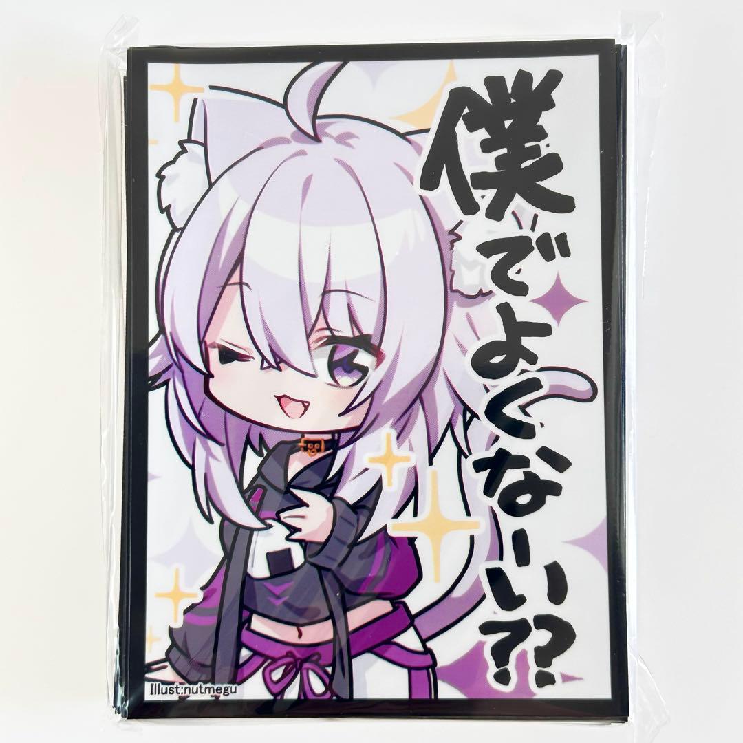 ホロライブ 猫又おかゆ 僕でよくない？ カードスリーブ