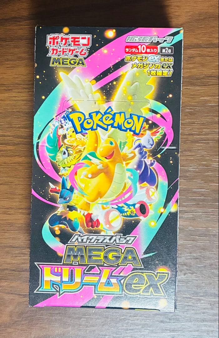 新品未開封　ポケモンカード　MEGA ドリームEX　シュリンクなし　ペリペリあり