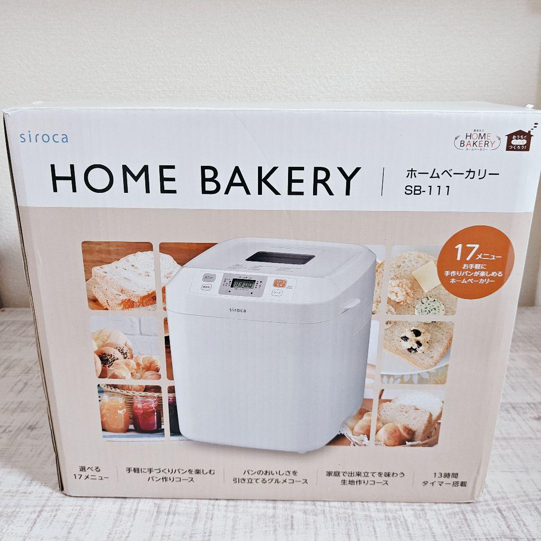 siroca シロカ ホームベーカリー SB-111