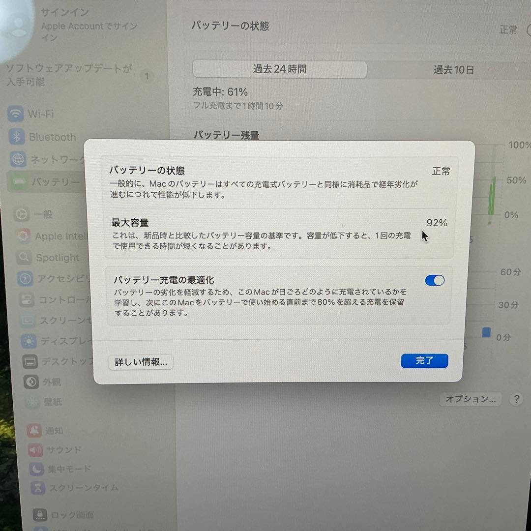 ゆ*ん様 Apple MacBook Air (M2, 2022) 充電器ケーブ