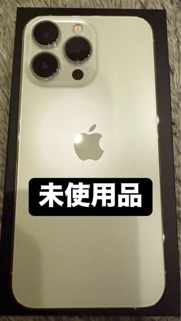 スマートフォン本体 iphone 13 pro 256gb