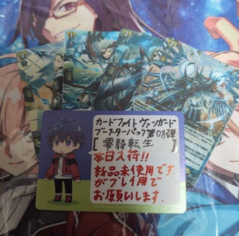 【ヴァンガード】零騎転生 ケテルサンクチュアリ RRR以下4コン