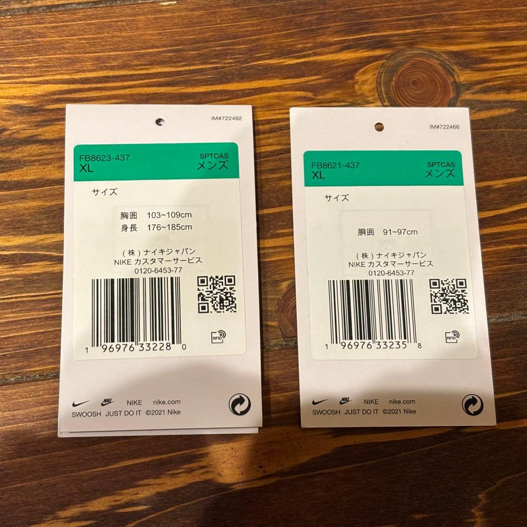 ナイキ ソロ スウッシュ ウーブン トラック ジャケット パンツ セットアップ