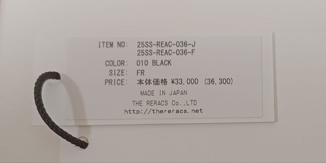 25SS THE RERACS リラクス　GURKHA BELT ベルト