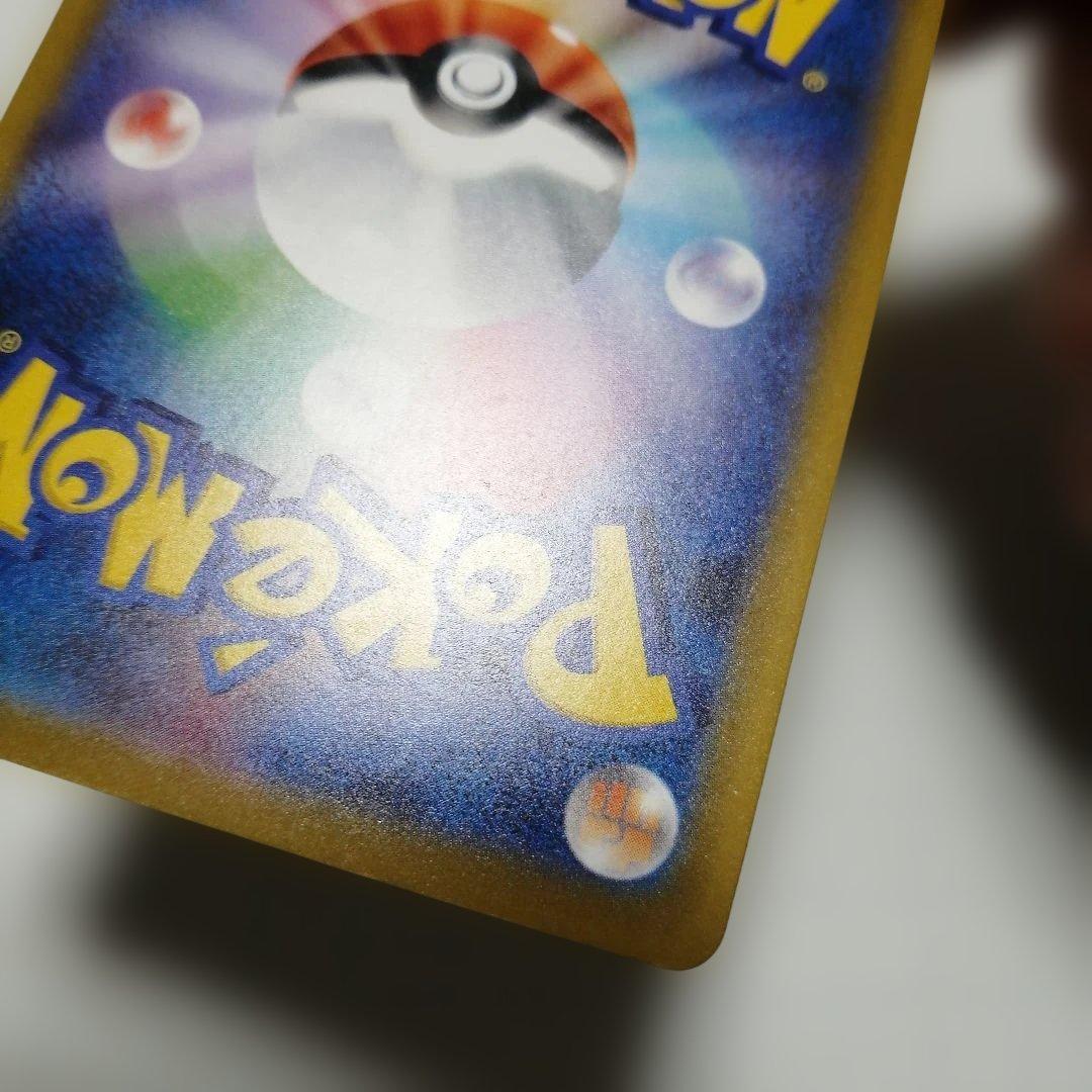 ポケモンカード　メガゲンガーex　メガリザードンxex　sar