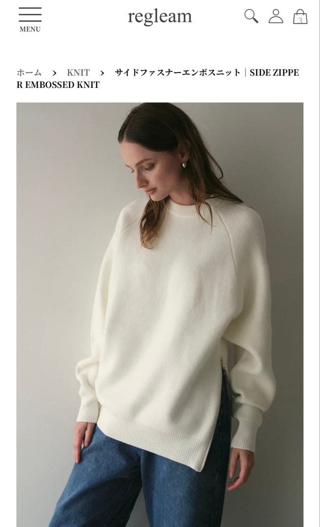 サイドファスナーエンボスニット　オフホワイトM