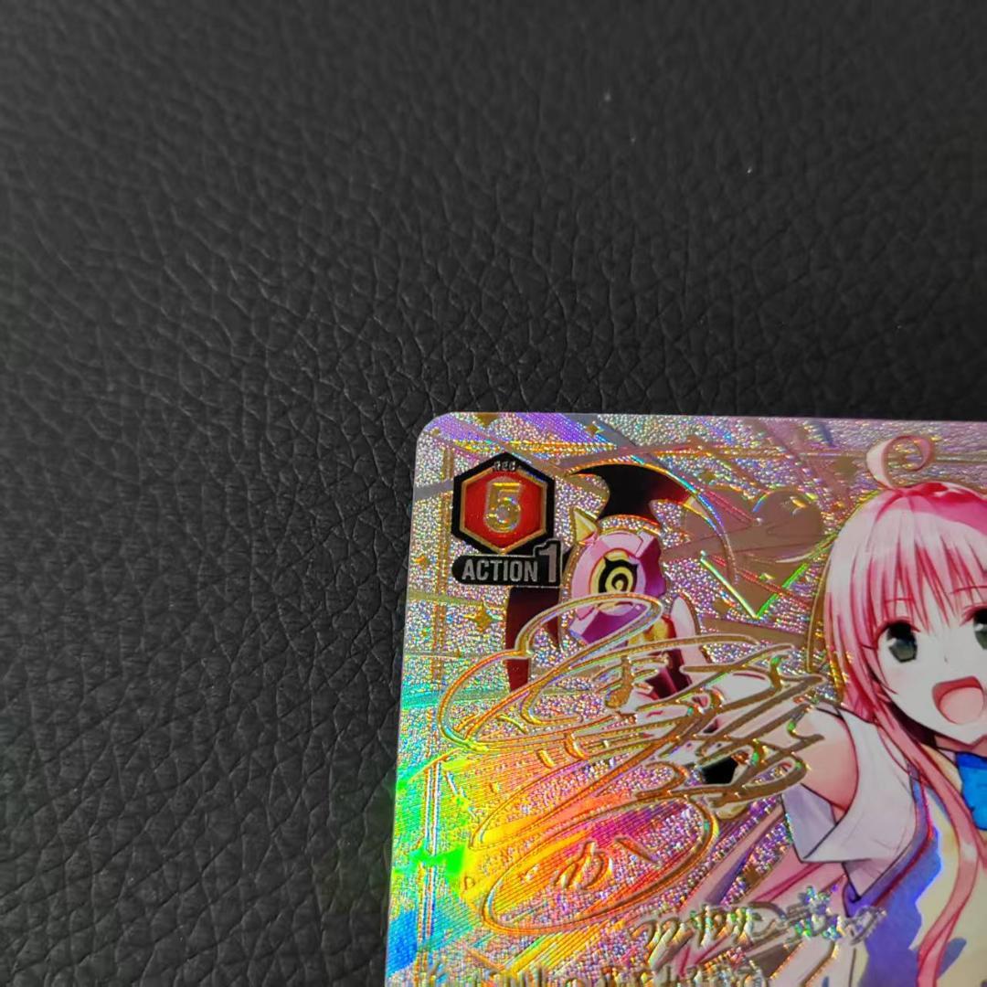 ユニオンアリーナ To LOVEる ララ・サタリン・デビルーク 星3