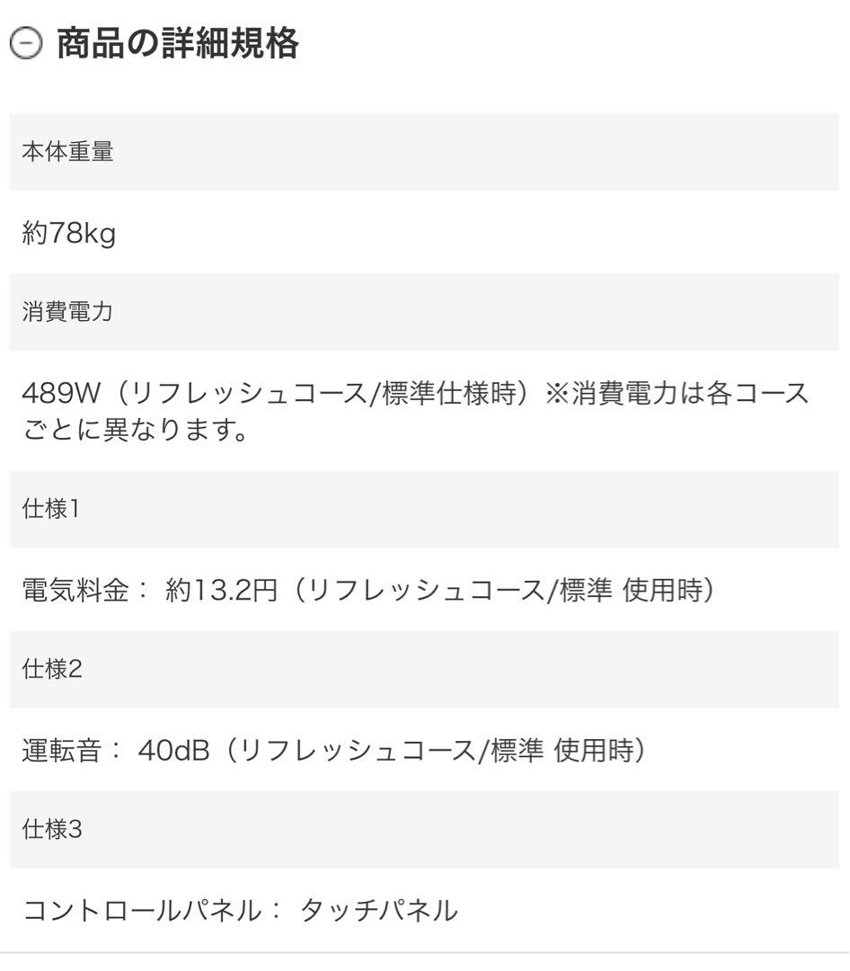 【美品】LG Styler 2020年製 ミラー(送料込み)