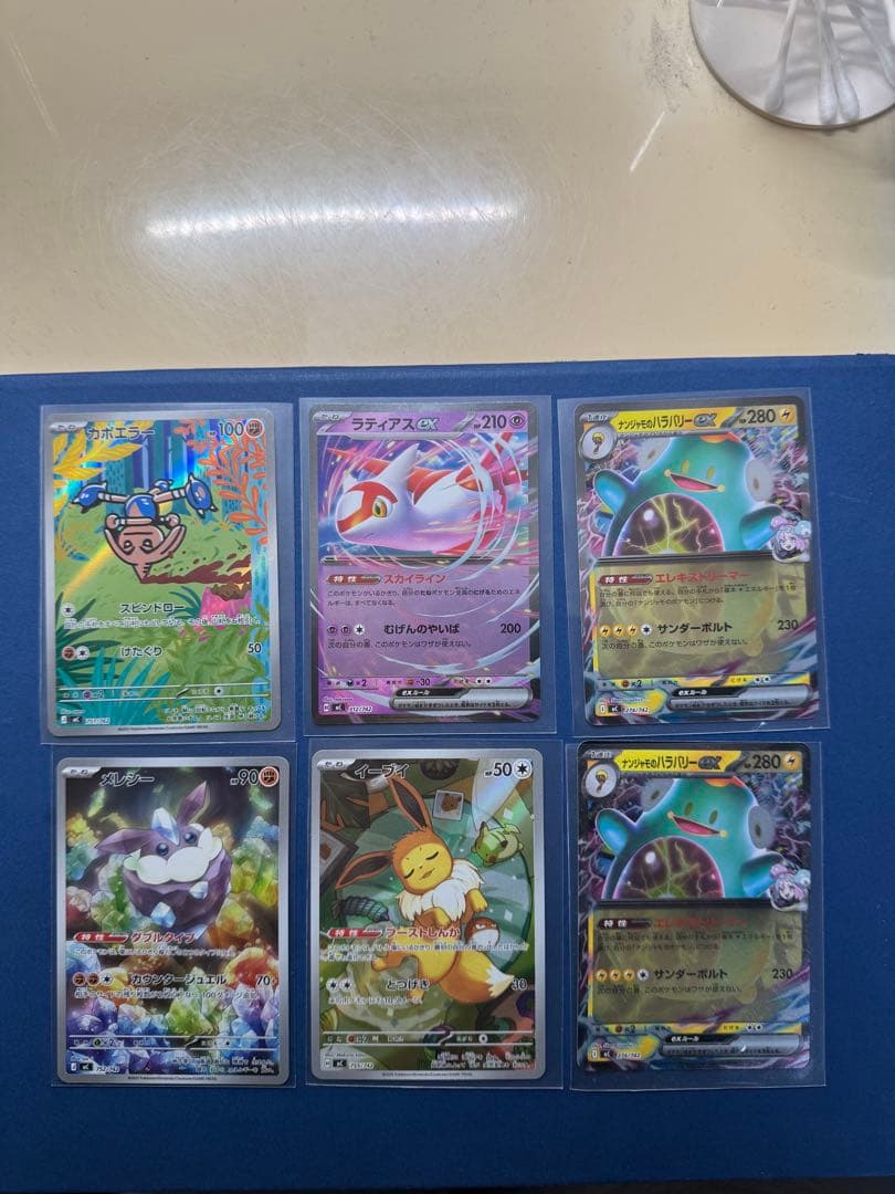 スタートデッキ100 イーブイ　AR ポケモンカード