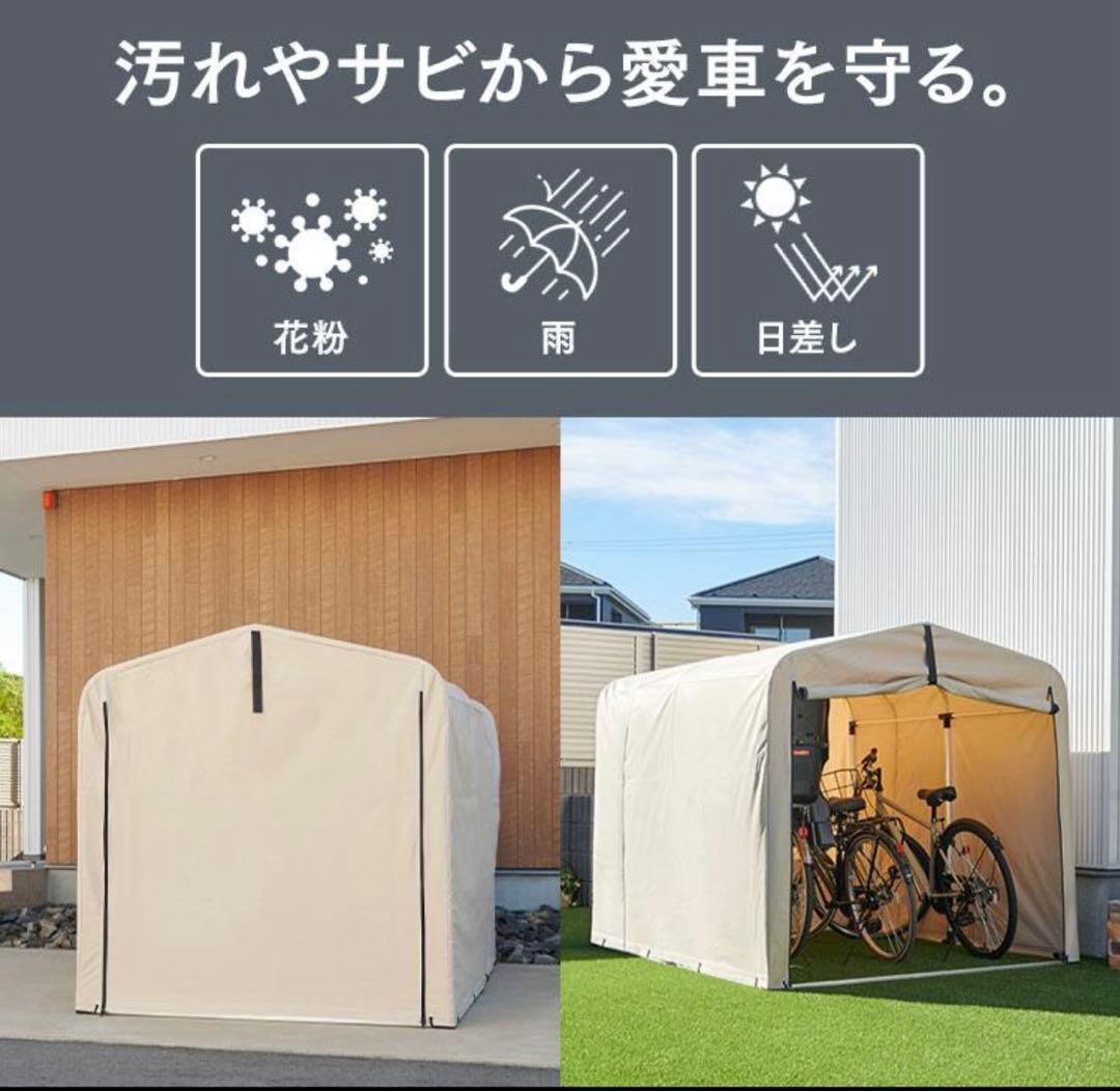 ク*ん様 サイクルハウス 3台用