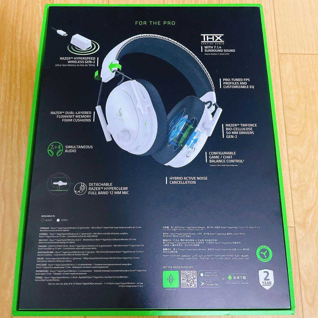 ヘッドホン Razer BlackShark V3 Pro White Edition