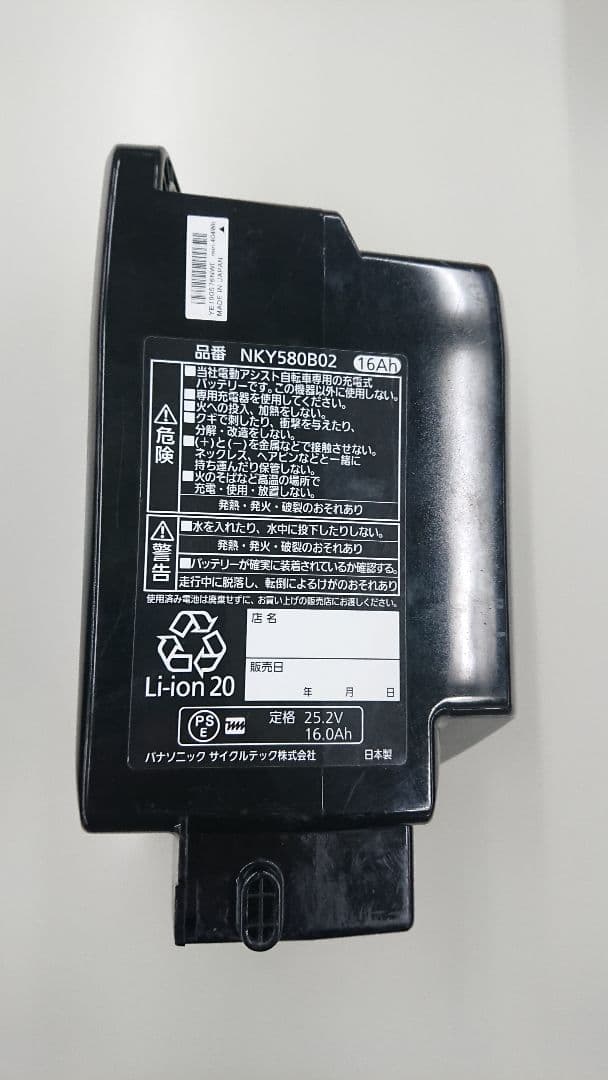 アクセサリー Panasonic NKY580B02 16Ah