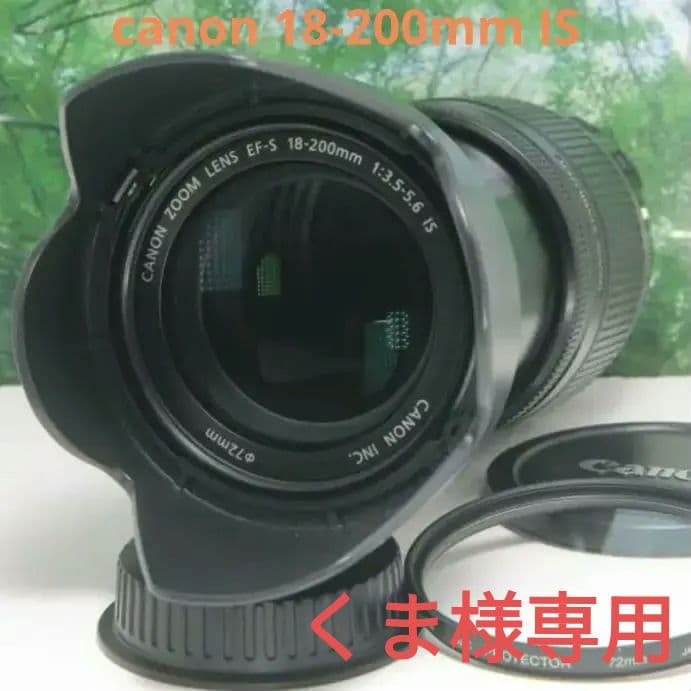 ❤手ぶれ補正する超便利な１本☆canon EF-S 18-200mm IS❤