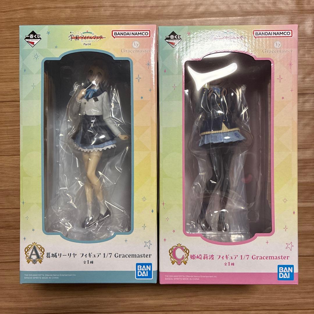 学園アイドルマスター　一番くじ　A賞　葛城リーリヤ　C賞　姫崎莉波　フィギュア