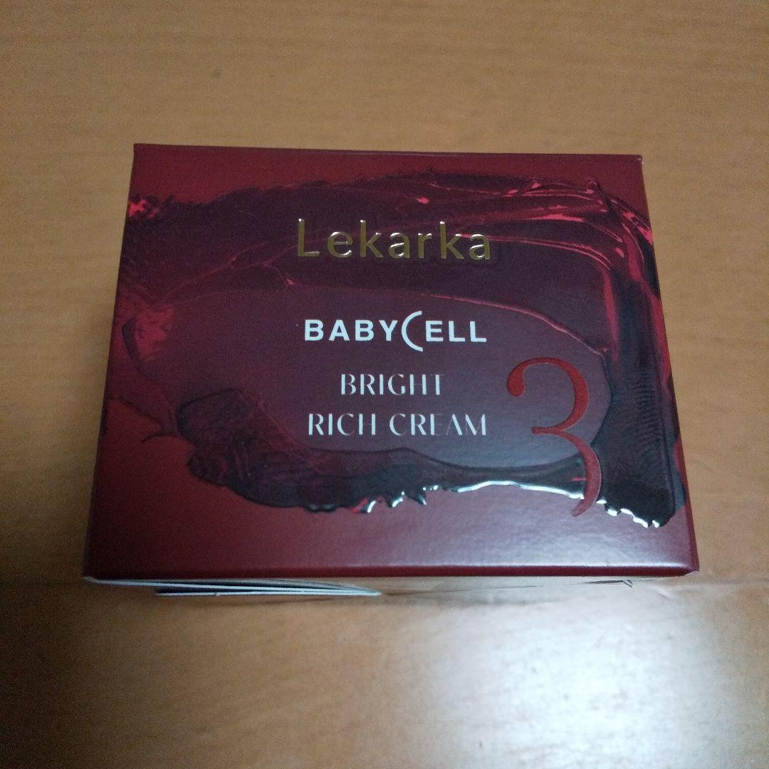 【新品未開封】LEKARKA ブライトリッチクリーム