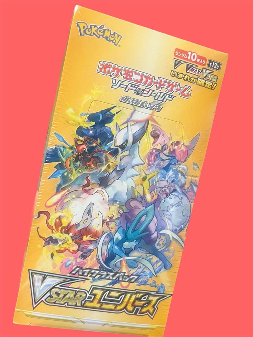 ポケカ vstarユニバース　box 新品、未開封、シュリンク付き