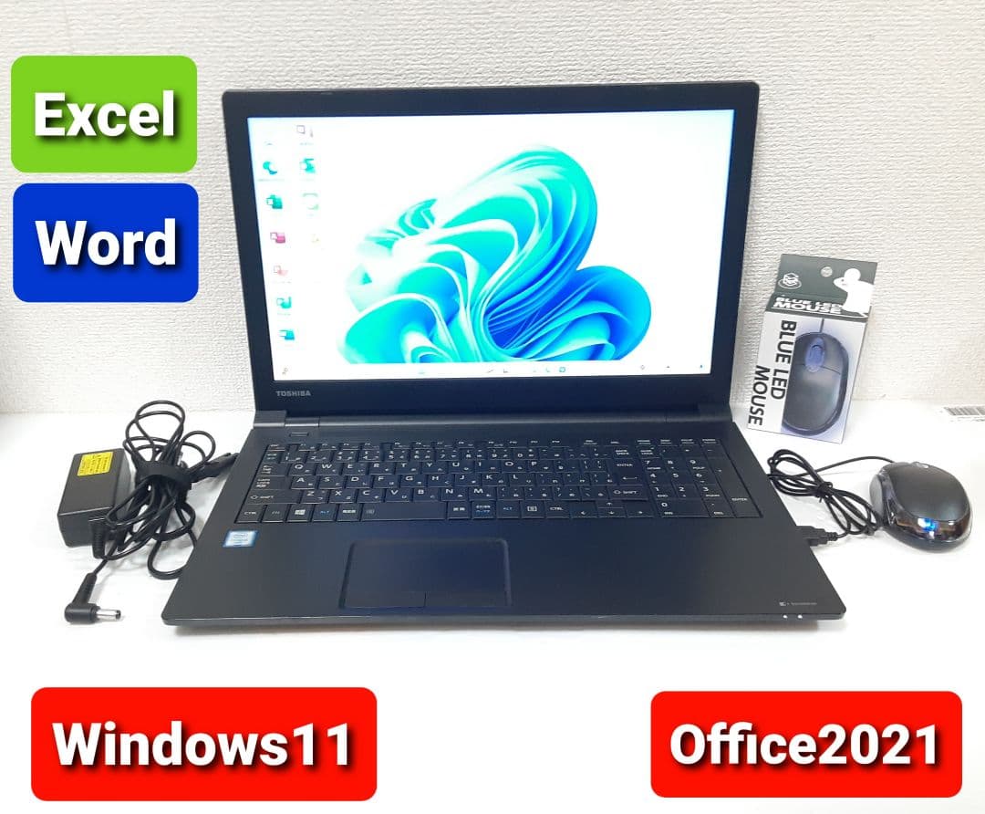 東芝 ノートPC Windows11 Office2021 エクセル ワード