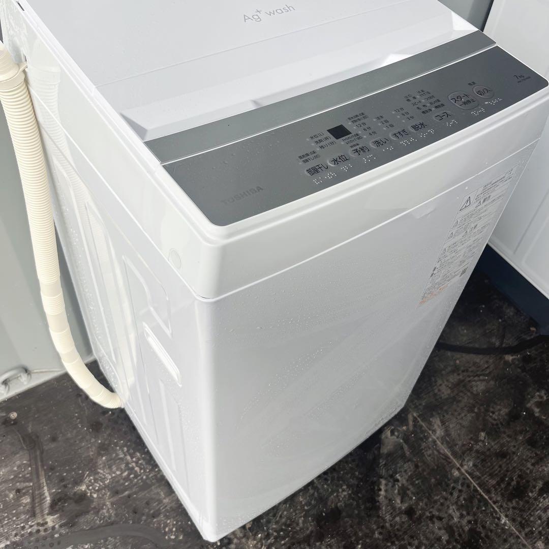 専用320取付無料！東芝2024年製 高性能おしゃれホワイトインテリア洗濯機