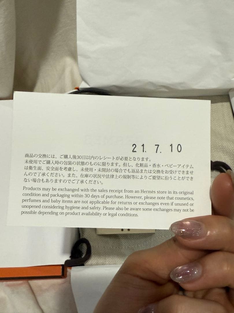 HERMES リバーシブルベルト 13mm 箱付き 袋付き