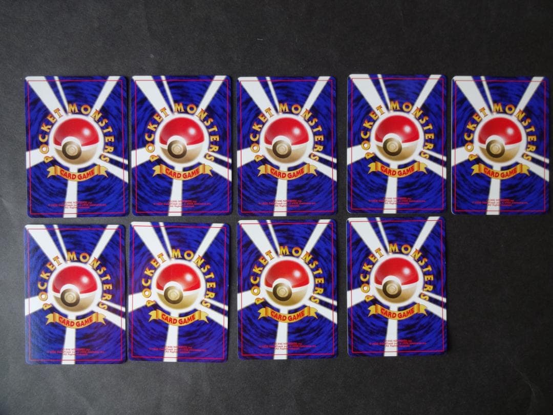 ポケモンカード 旧裏 第４弾 ロケット団 ノーマルカード ３９枚