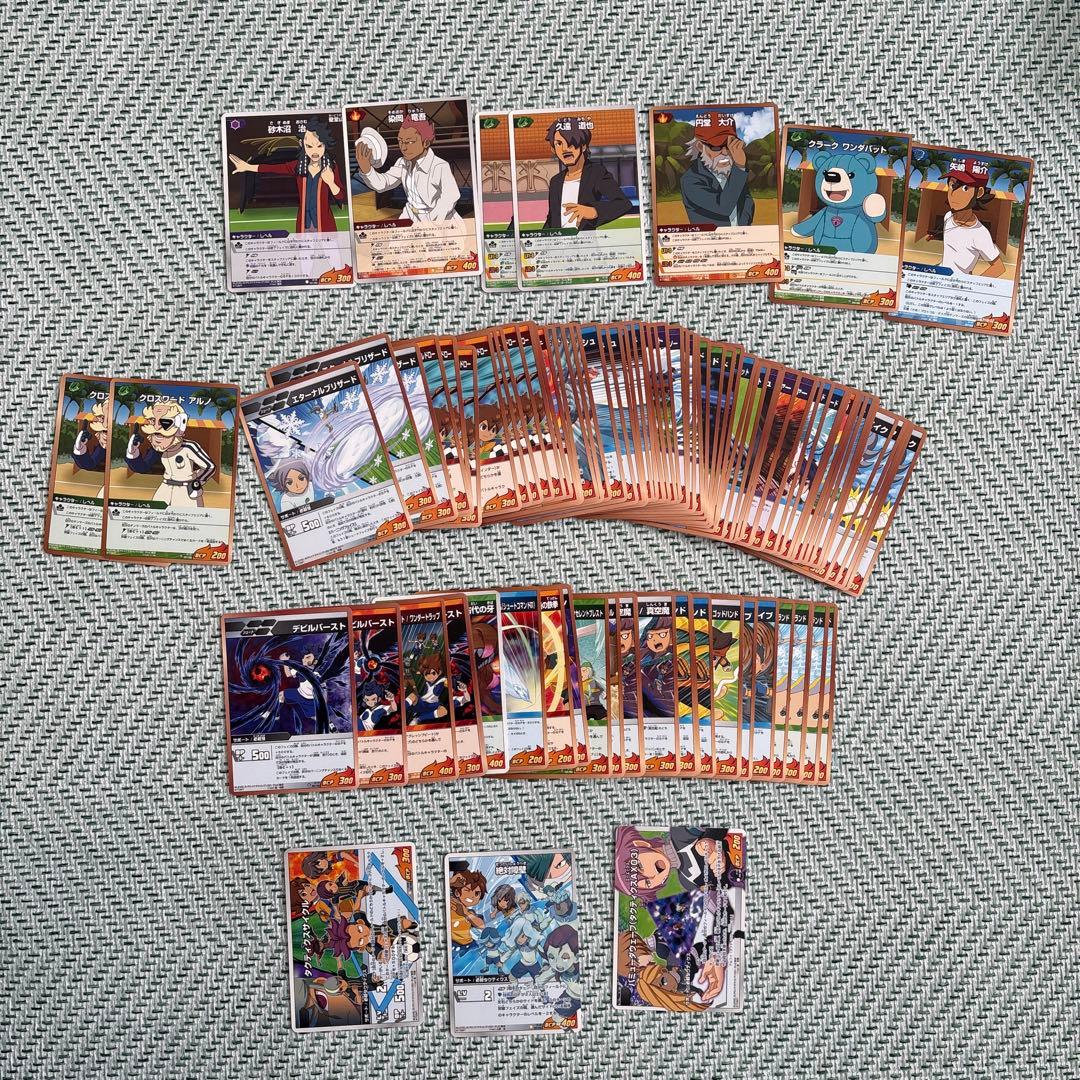 イナズマイレブンカード　まとめ売り