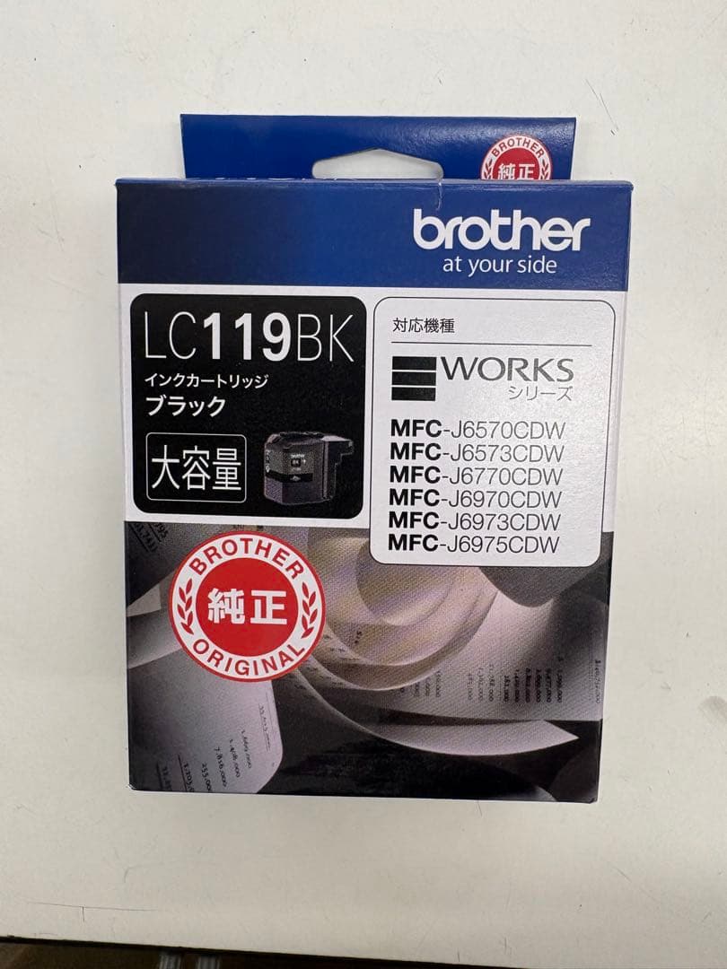Brother LC119/115 ブラック・カラーインクカートリッジ
