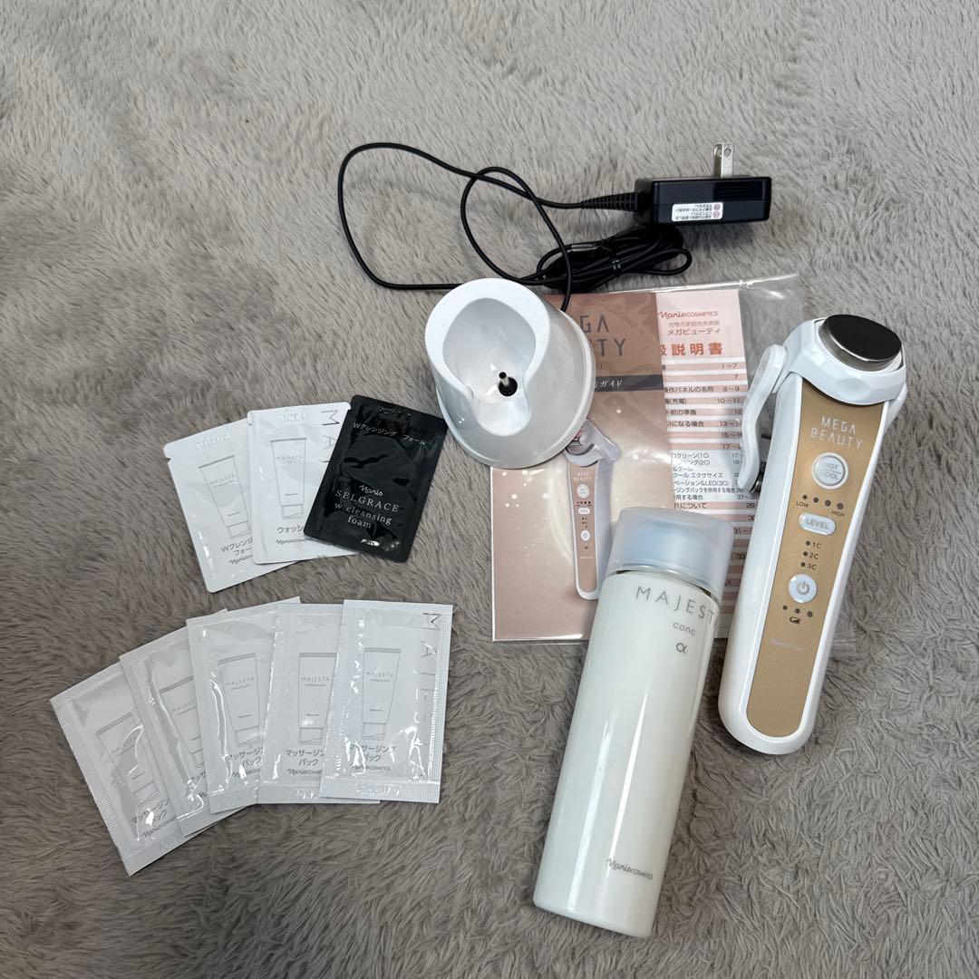 MEGA BEAUTY 24.2.22購入品