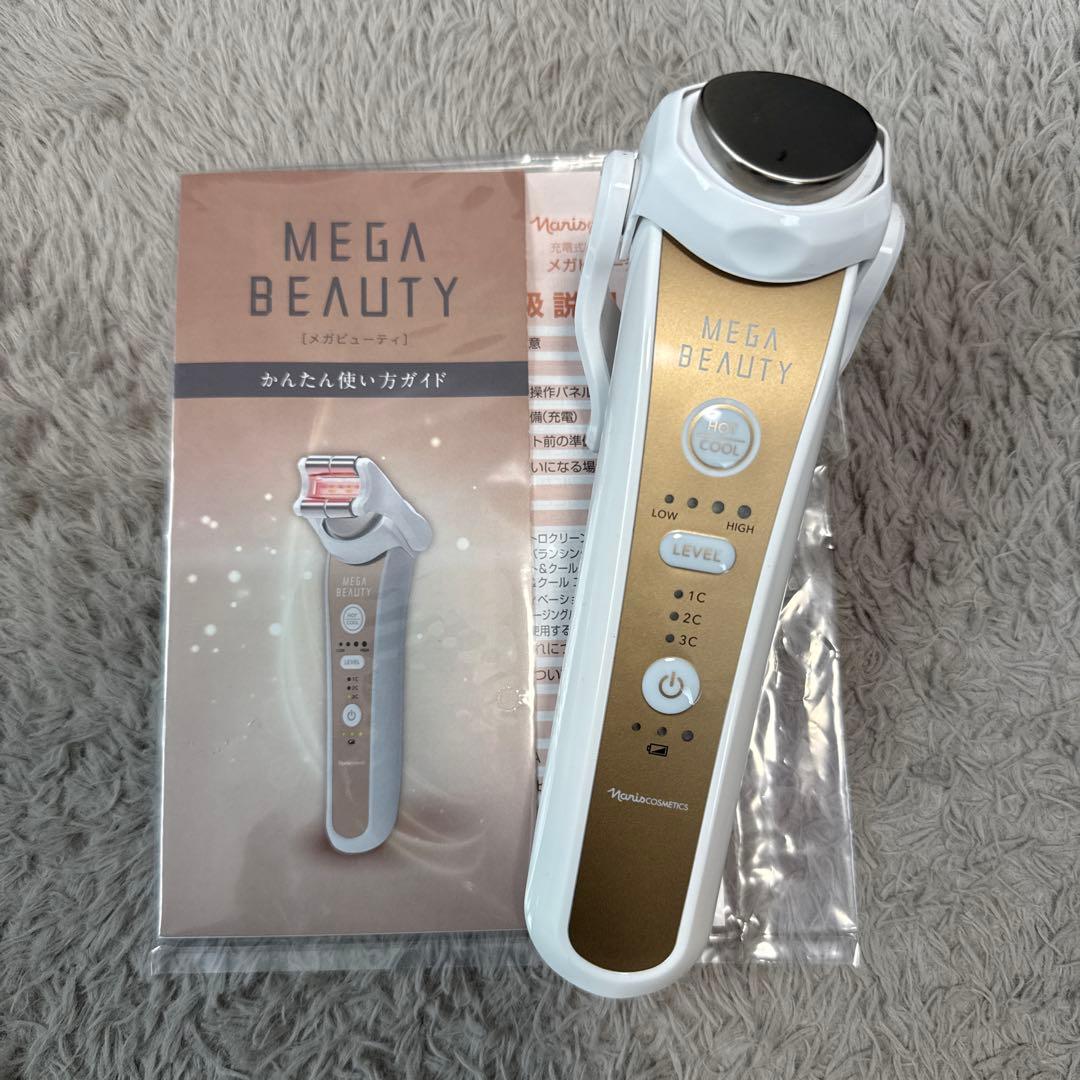 MEGA BEAUTY 24.2.22購入品