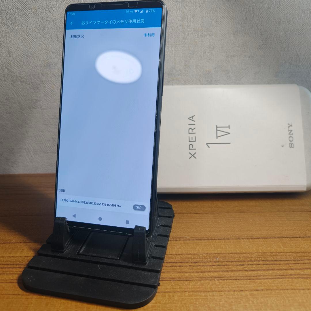 Xperia 1 VI XQ-EC44 ストレージ256GB ブラック