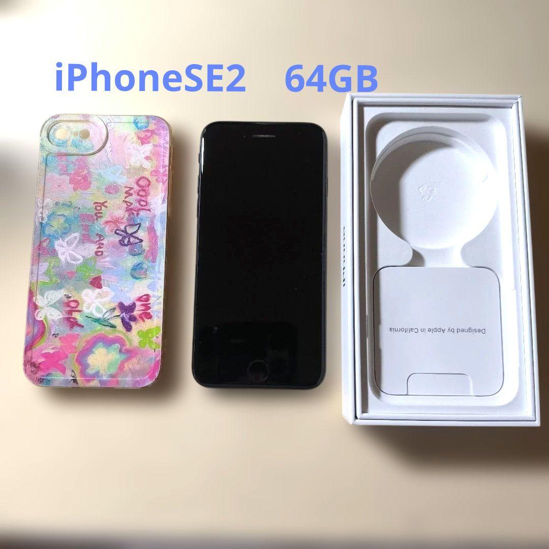 Apple iPhone SE2 本体