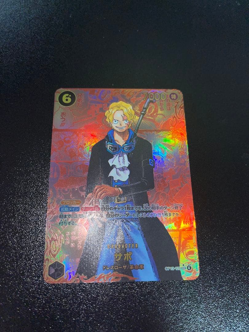 ワンピース　サボ　レッドスーパーパラレル レッドコミパラ