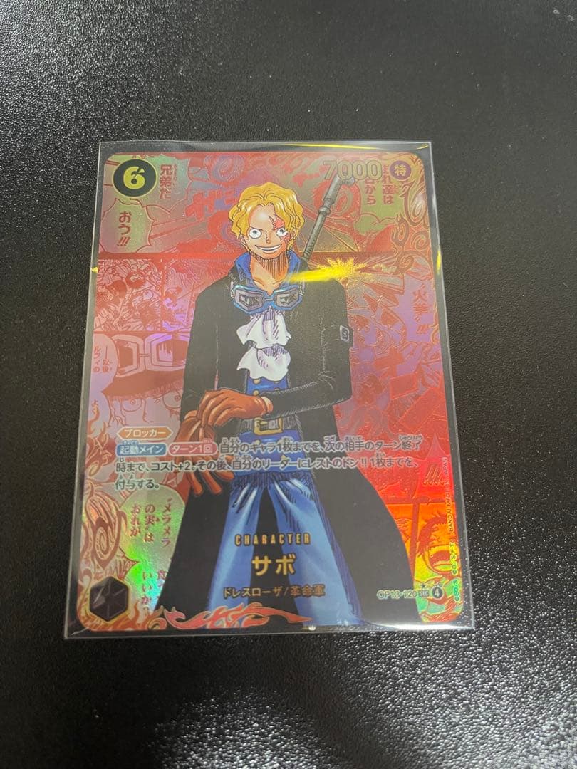 ワンピース　サボ　レッドスーパーパラレル レッドコミパラ