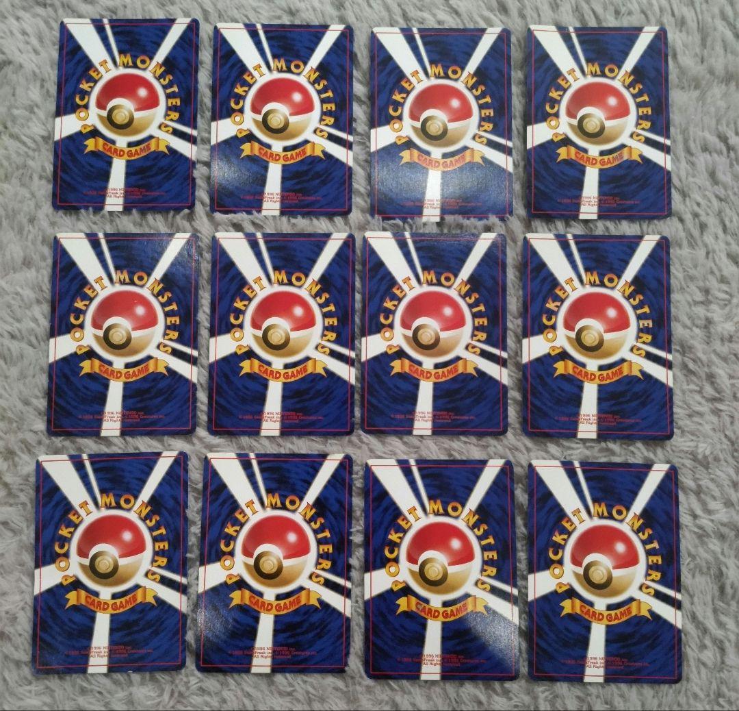 ポケモンカード　旧裏　キラ　★レア　まとめ売り50枚　拡張パック第1弾〜neo