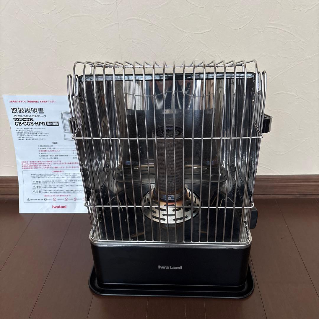 イワタニ　カセットガスストーブ　ハイパワータイプ　CB-CGS-HPR