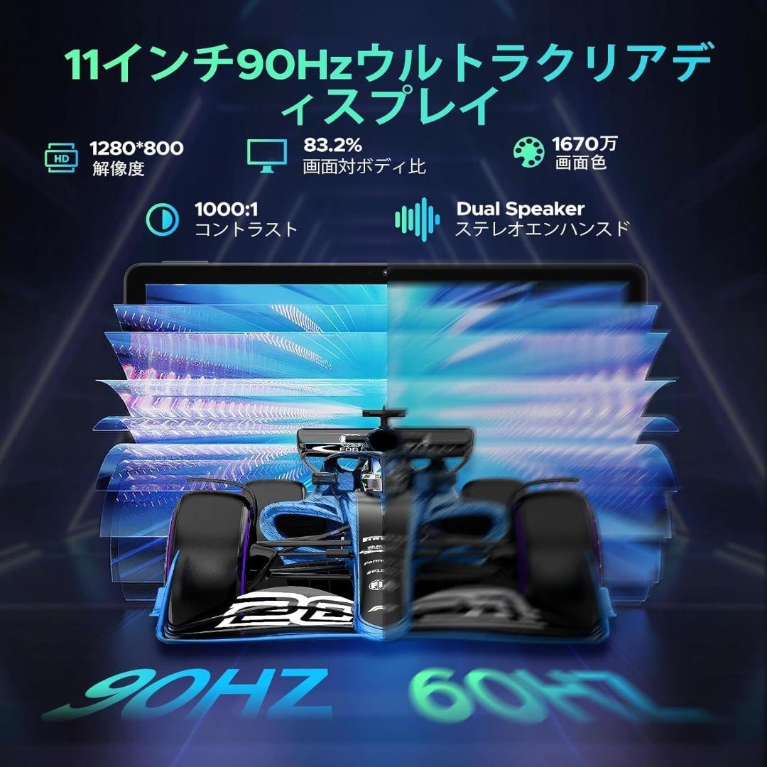 タブレット　16GB 128GB Android 16 高性能　オクタコア