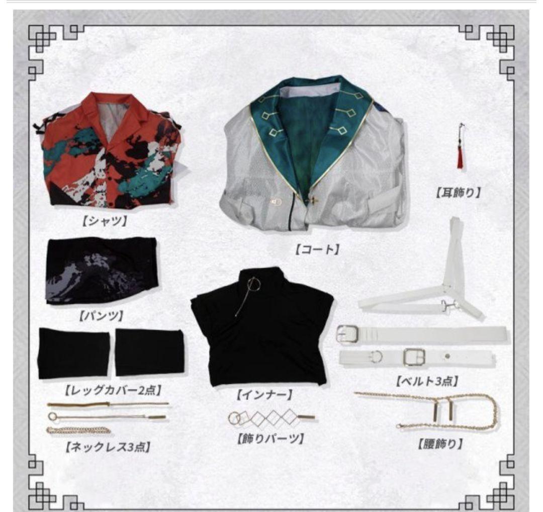 にじさんじ 魁星 コスプレ衣装