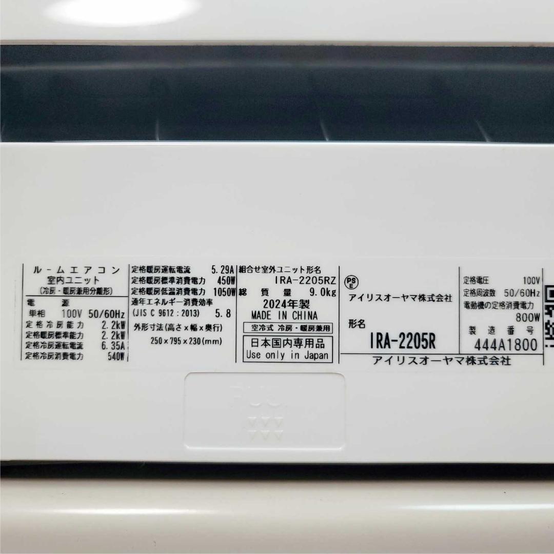 【大和315 】6～9畳用冷暖房エアコン✅1年保証付✅分解洗浄済