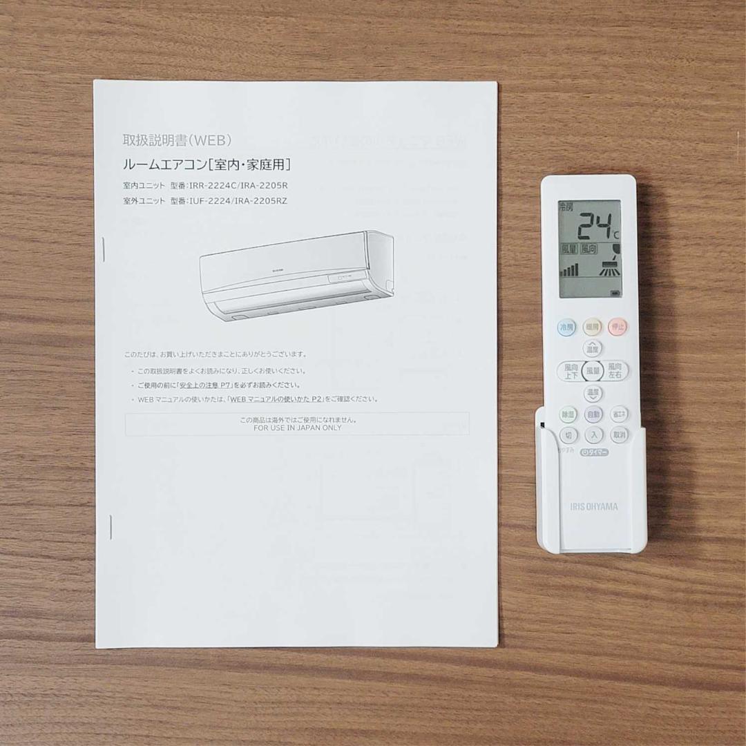 【大和315 】6～9畳用冷暖房エアコン✅1年保証付✅分解洗浄済