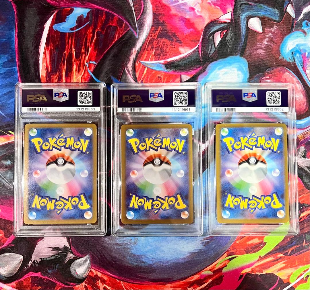 【PSA10】メガフシギバナ 進化ライン　3連番　まとめて　ポケモンカード