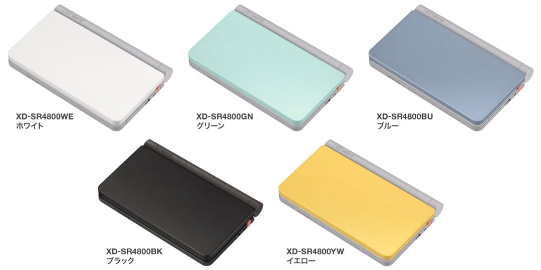 電子書籍リーダー本体 CASIO EX-word XD-SR4800 blue