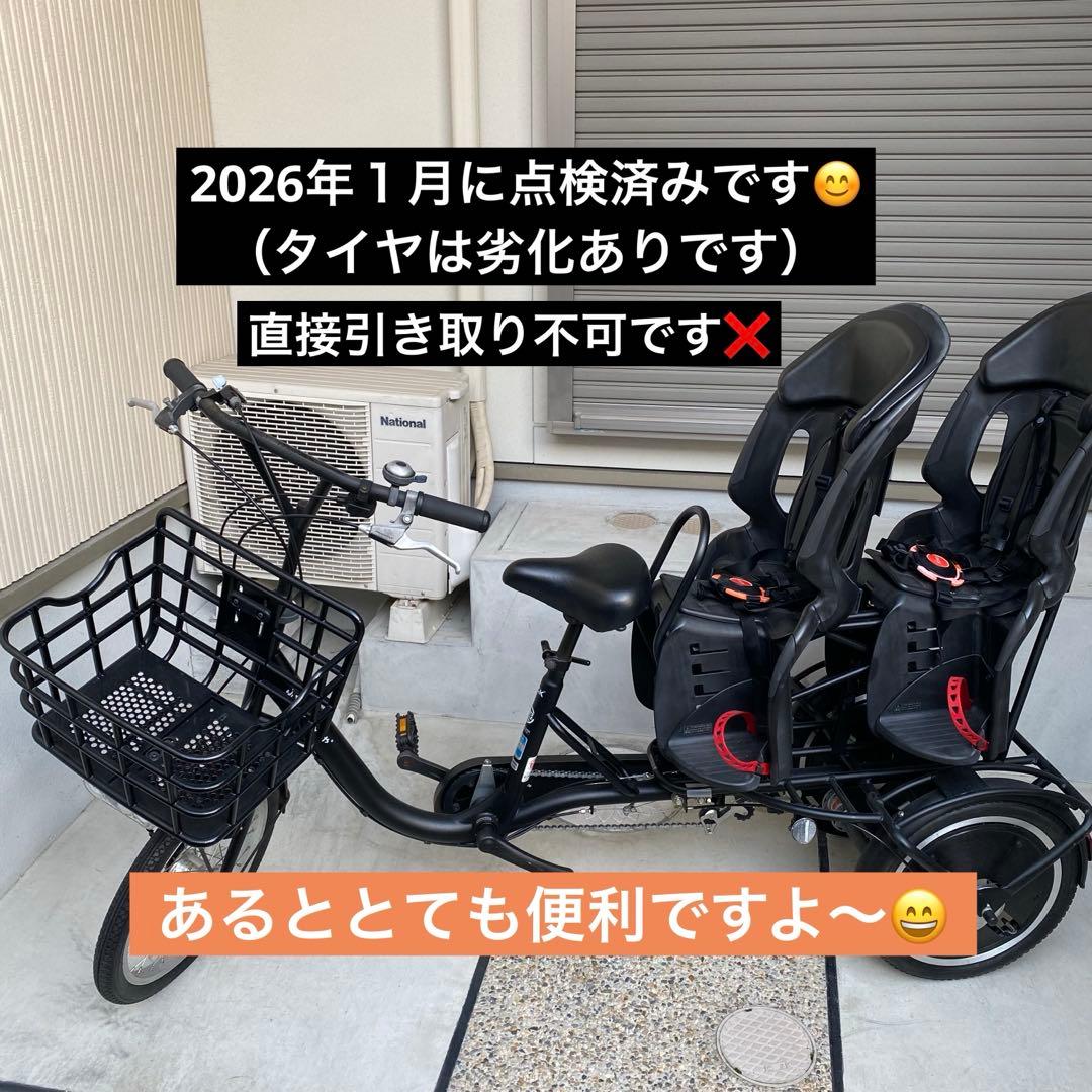 ぺぺページ【直接引き取り】