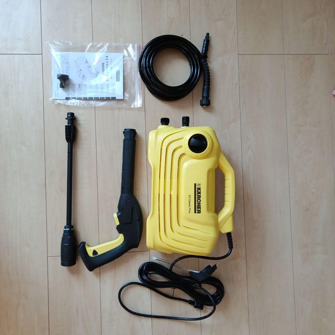 Kärcher K2 クラシック プラス 高圧洗浄機本体