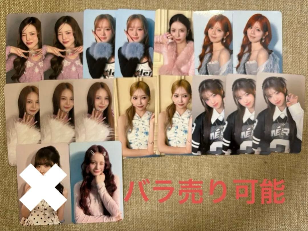 NiziU タワレコ特典トレカ