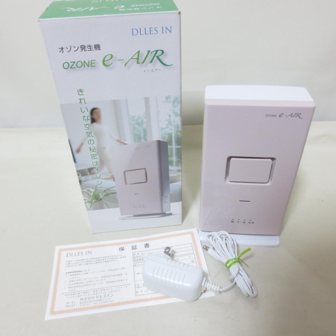 オゾン発生器 OZONE e-AIR イーエアー EA-810　■　W238