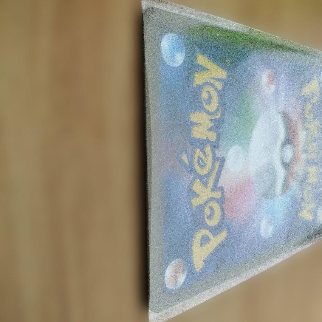 ニャースGX ポケモンカード 170HP