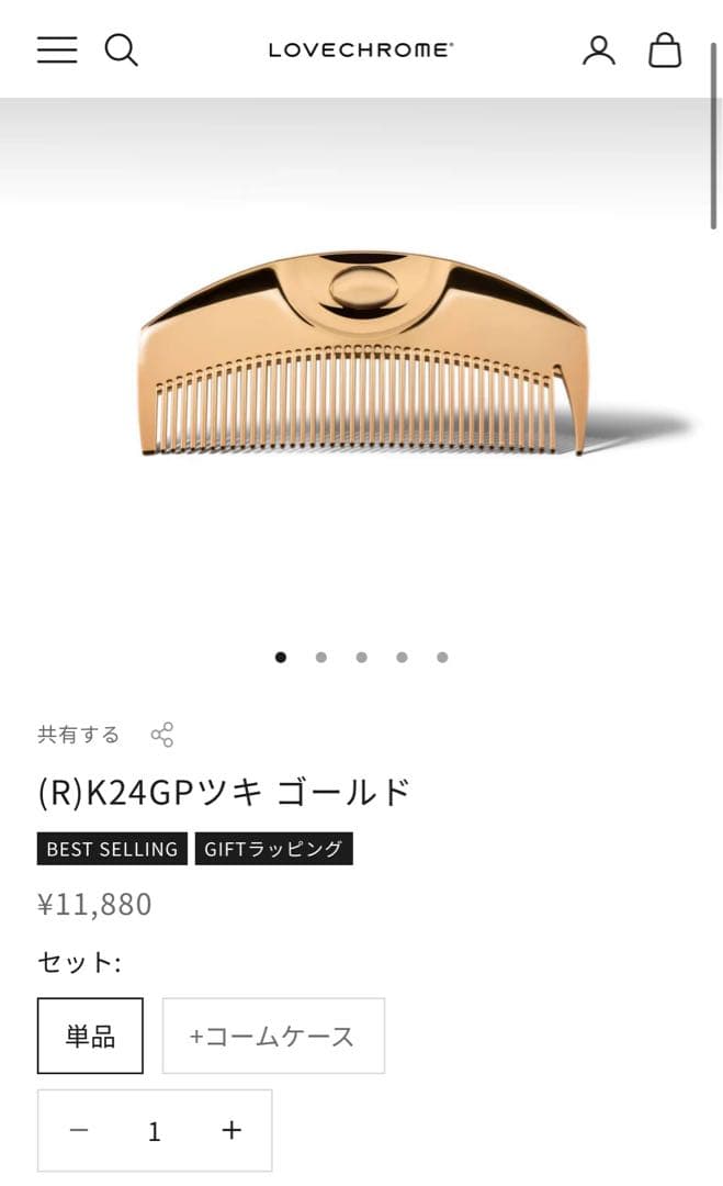 LOVE CHROME (R)K24GPツキ ゴールド コーム