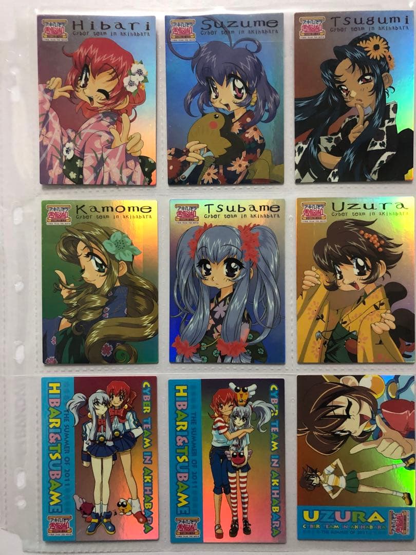 アキハバラ電脳組　トレカ　第３段