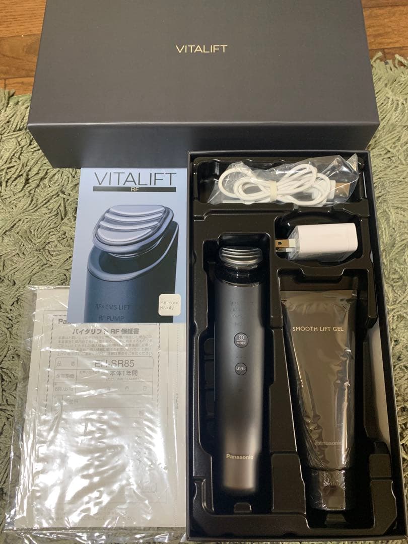 Panasonic パナソニック バイタリフト お値下げ交渉