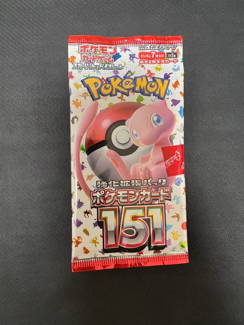 ポケモンカード　151 10パック