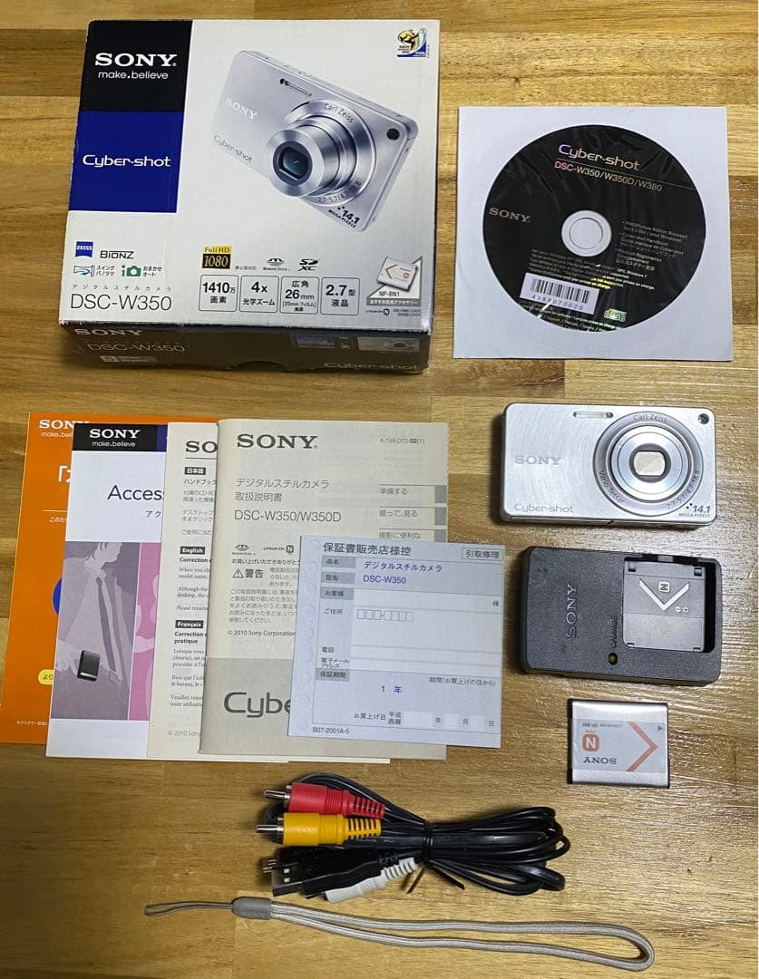 SONY Cyber-shot DSC-W350 シルバー 付属品完備　訳あり